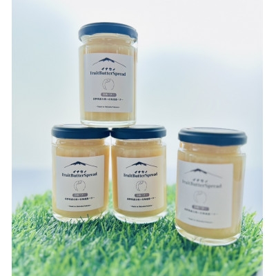 
            イナカノ　フルーツバタースプレッド　白桃バター　140g×4本セット＜信州中野＞【1625372】
          