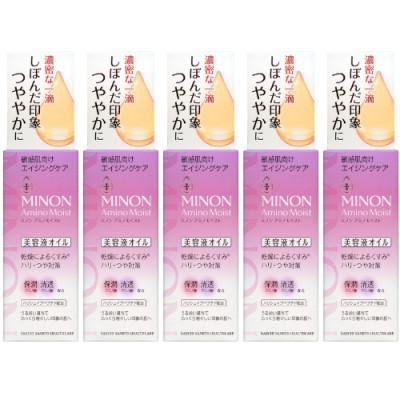 ふるさと納税 高崎市 ミノンアミノモイストエイジングオイル 20ml×5本セット