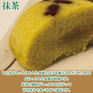 和菓子 2種セット 抹茶 小豆 松風 徳島銘菓 銘菓 お菓子 饅頭 まんじゅう ギフト プレゼント お茶請け あんこ 餡 焼き菓子 贈答 常温