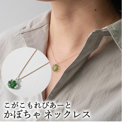 ふるさと納税 古河市 こがこもれびあーと かぼちゃ ネックレス | ハンドメイド 手作り 職人 おしゃれ 繊細 _GF06
