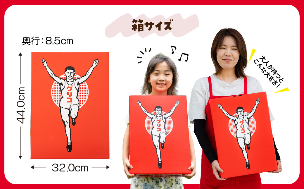 グリコ 人気商品 15種詰め合わせ 6箱 | ポッキー プリッツ お菓子 甘酒 大容量 お土産 贈り物 プレゼント おやつ お取り寄せ 子供 家族向け 定番 おつまみ まとめ買い チョコレート アーモ