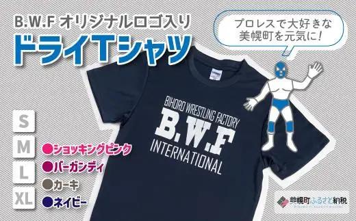 B.W.Fオリジナルロゴ入り『ドライＴシャツ』 Tシャツ シャツ B.W.F AL001