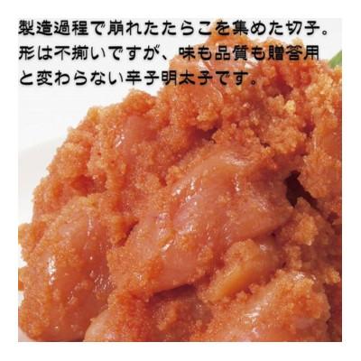 ふるさと納税 大川市 博多辛子明太子2kg入業務用　訳あり!　(大川市) |  | 02