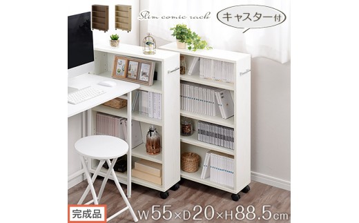 
                  【完成品でお届け】キャスター付き収納ラック（選べる3色×2タイプ）収納 ワゴン キャスター付き 収納棚 おしゃれ ロータイプ スリム 20cm 隙間収納 カウンター下収納 ラック クローゼット収納 AKANBR920117
                