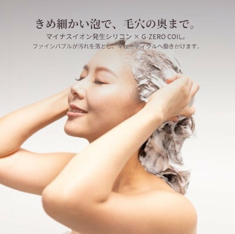 【ふるさと納税】G-ZERO COIL MICROCURRENT ION SHAMPOO BRUSH