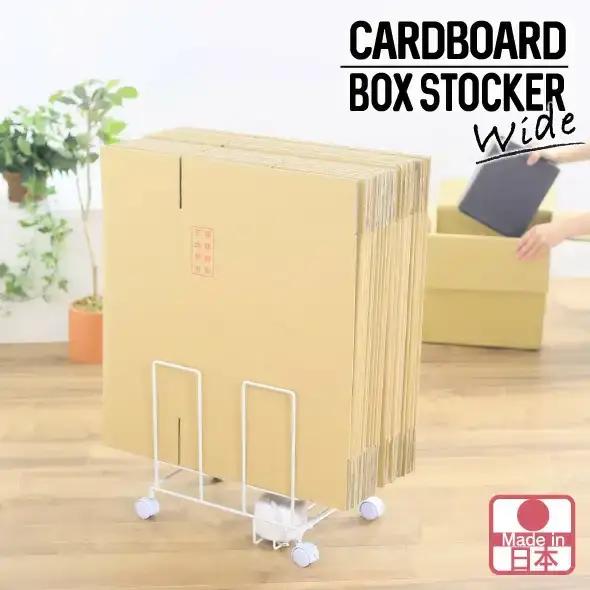ダンボール片づけラック 奥行きワイド ホワイト ダンボール収納 燕三条製 [川口工器]
