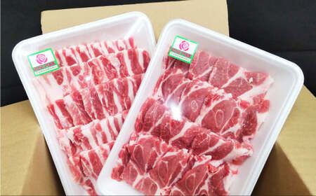 ローズポーク バラ肉400g・肩ロース肉400g食べ比べ焼肉セット (合計800g)  2種 セット 詰合せ 詰め合わせ 肉 お肉 豚肉 バラ肉 豚バラ肉 肩ロース ロース 豚肩ロース 焼き肉 焼肉 