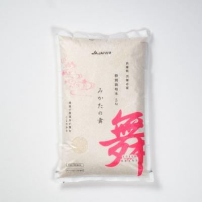 ふるさと納税 宍粟市 白米 5Kg コシヒカリ「 みかたの舞 」 特別栽培米　P16 |  | 01