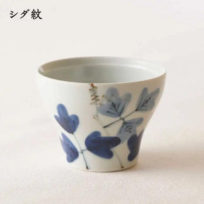 【波佐見焼】陶房青 そばちょこ 新仙茶 シダ紋・十草うさぎ 2柄セット 小鉢【陶もと】[PE57]