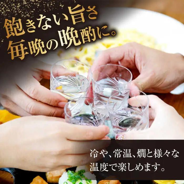 能古見（ごえん） 720ml / 佐賀県 / 有限会社馬場酒造場 [41AGAB001]