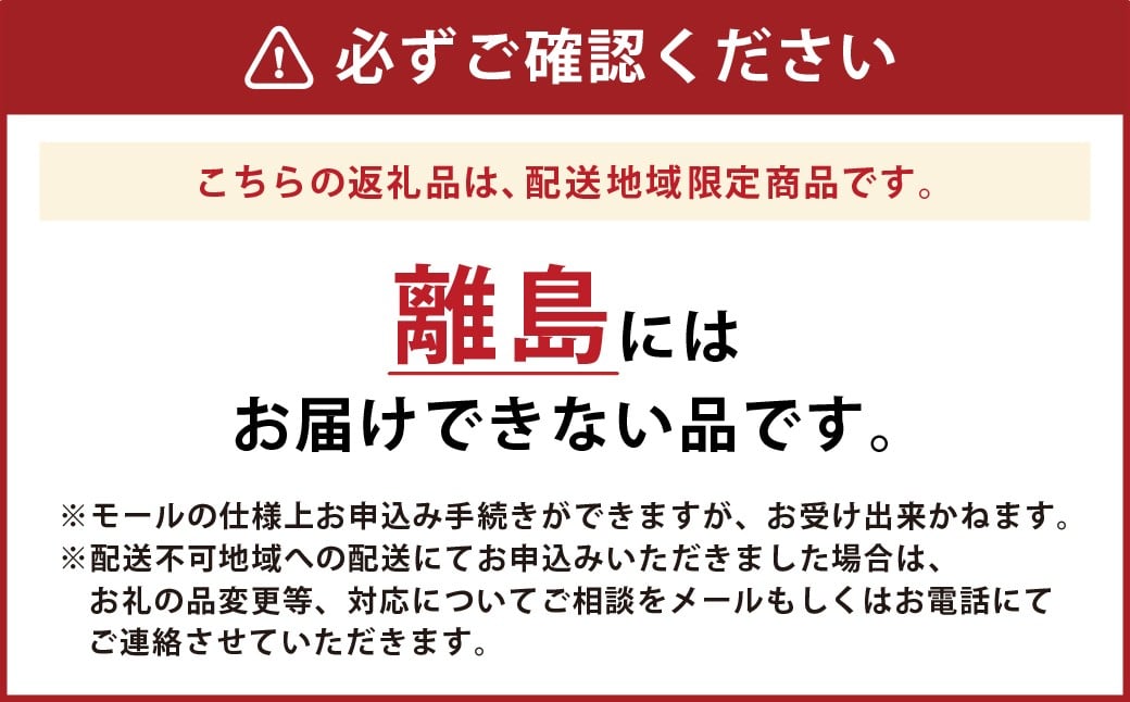 MAISON GIVRÉE 冷凍レアチーズケーキ ジブリー5号