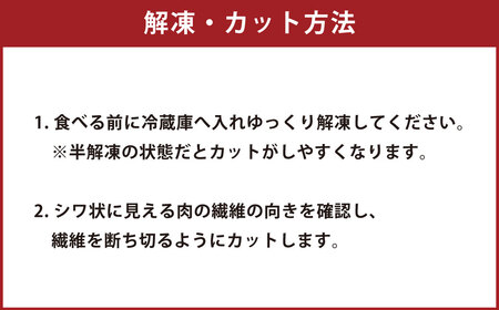 ローストビーフ 低温真空調理 2.1kg
