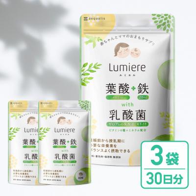 ふるさと納税 名古屋市 ルミエル 葉酸+鉄 with 乳酸菌 3袋