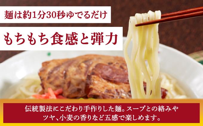 シンコウ ソーキそば 2食 袋入 5パック