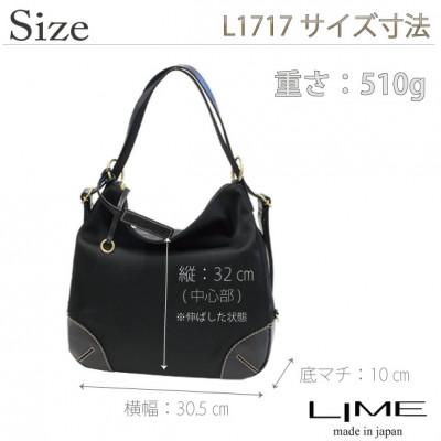 ふるさと納税 高松市 LIME　はっ水高密度ナイロン3wayリュック [L-1717]　color:プラチナ/グレージュ |  | 01