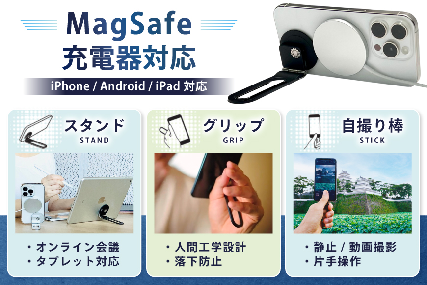 武家屋敷生まれ 日本製 スマホスタンド（侍ブラック／ブラック）BG061 長崎県島原市