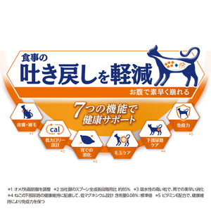 AllWell 健康免疫サポート フィッシュ味 挽き小魚とささみフリーズドライパウダー入り 1.5kg×5袋 ペットフード キャットフード 猫のごはん 猫用フード 猫 ペット ドライ ユニ・チャーム 