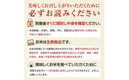 令和6年産 中泊産 こだわりの有機米（玄米）5kg ＜有機JAS認証＞ 【瑞宝(中里町自然農法研究会)】 自然純米 有機JAS認定 有機米 米 こめ コメ お米 玄米 津軽 無農薬 自然農法 農薬不使