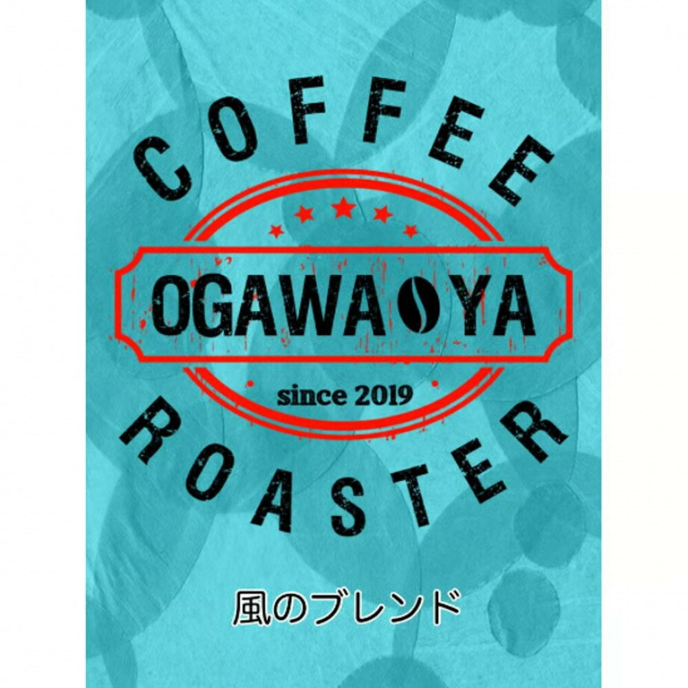 【ふるさと納税】OGAWA-YA　オリジナルブレンド6種　ドリップバッグセット