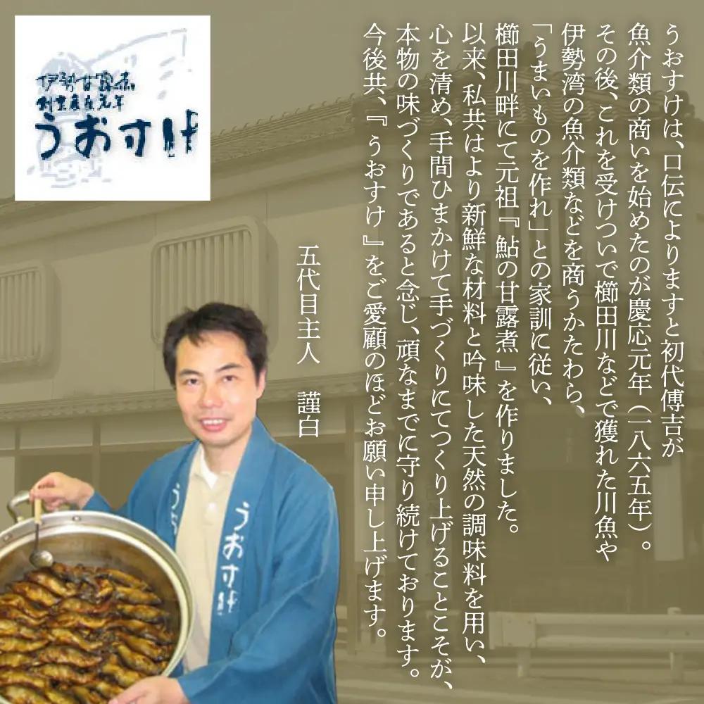 伊勢粕漬 「助蔵」 Bセット　漬け魚 海鮮 かすづけ 魚介 魚 銀だら トラウトサーモン 甘鯛 おかず おつまみ 酒粕漬け 味噌漬け 味醂漬け 吟醸粕 無添加 ごはんのお供 ギフト 天然醸造 発酵調味