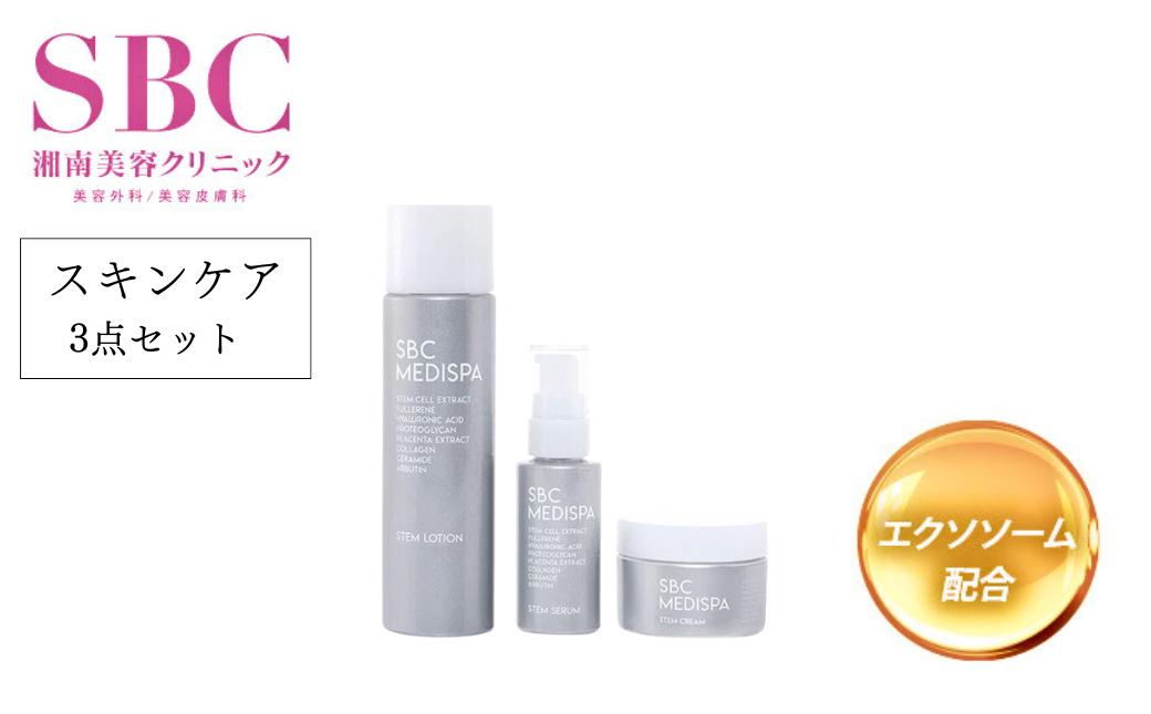 
                  SBC MEDISPA スキンケア3点セット | SBC 湘南美容 湘南美容クリニック ローション 化粧水 セラム 美容液 クリーム  埼玉県 上尾市
                