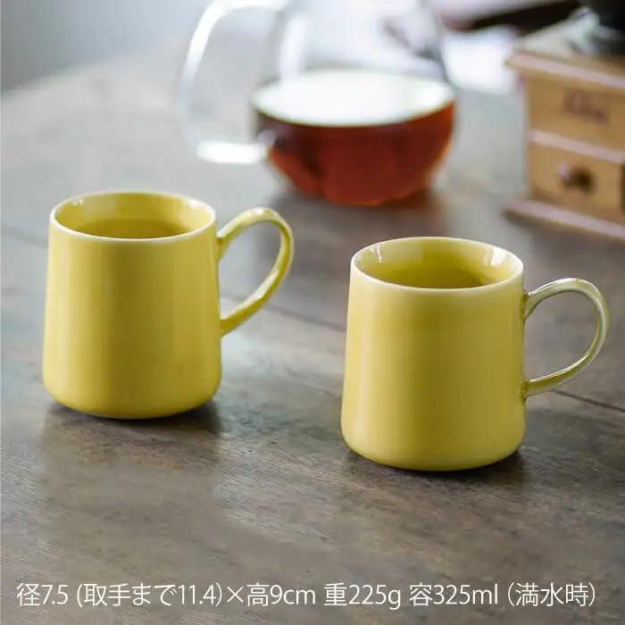 【波佐見焼】マグカップ 2個セット （イエロー）コーヒーカップ スープマグ スープカップ  食器 皿 【光春窯】 [XD17] 波佐見焼