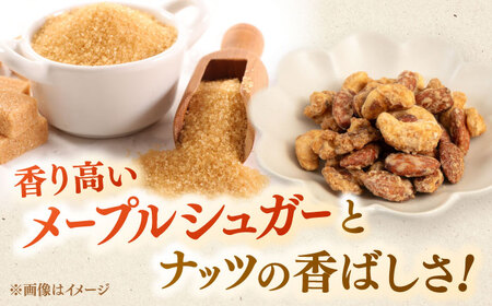 メープルナッツ　240g（80g×3）桂川町/株式会社福六[ADAM064]