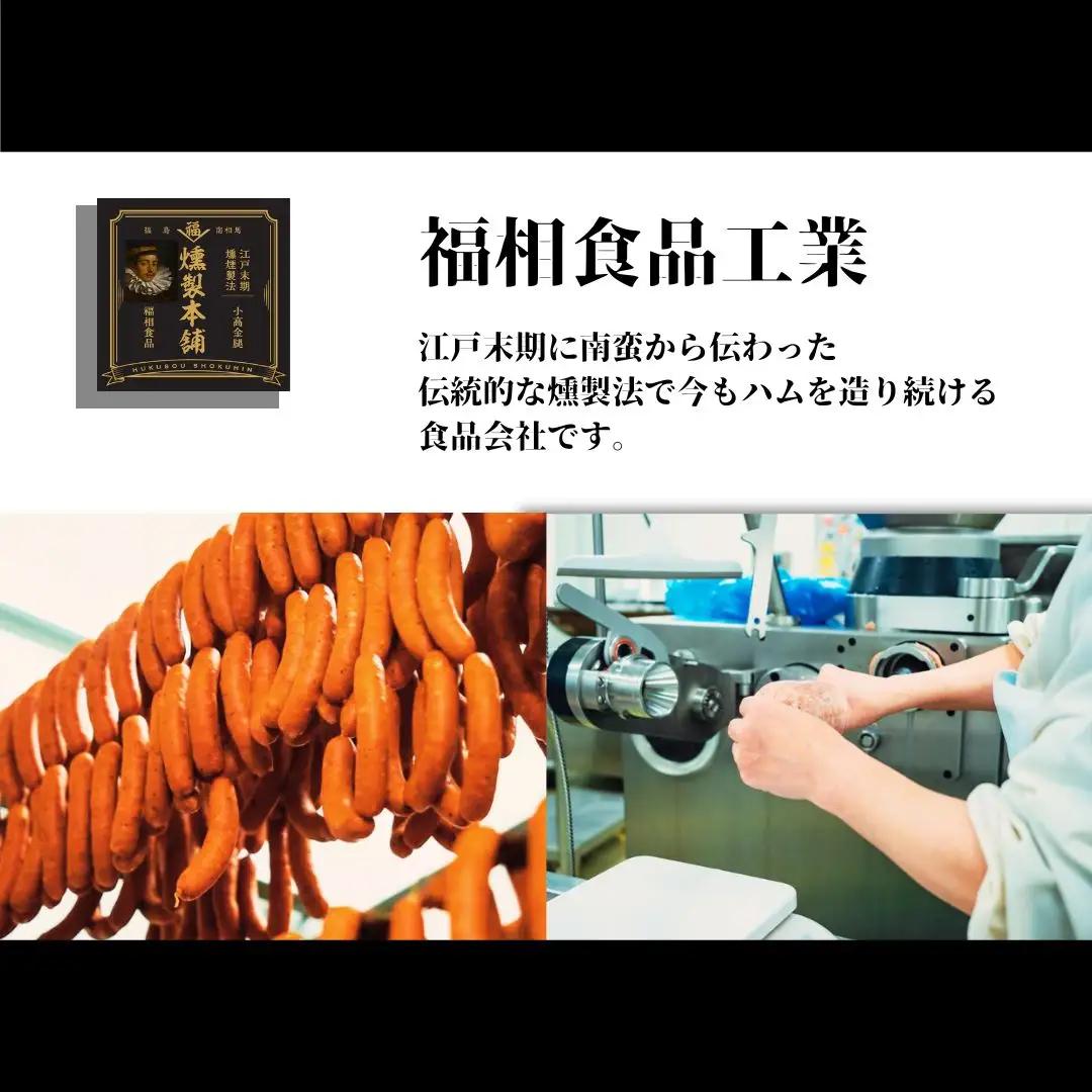 小高ハム 500g 江戸時代の伝統製法 南相馬|豚肉 ギフト プレゼント