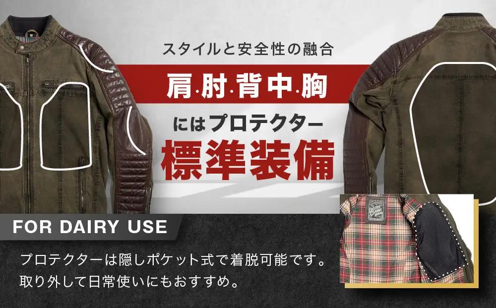 【デグナー】テキスタイル＆レザーコンビジャケット [25SJ-2] カーキ-ブラウン ＜サイズL＞｜京都 バイクギア 人気ブランド バイク