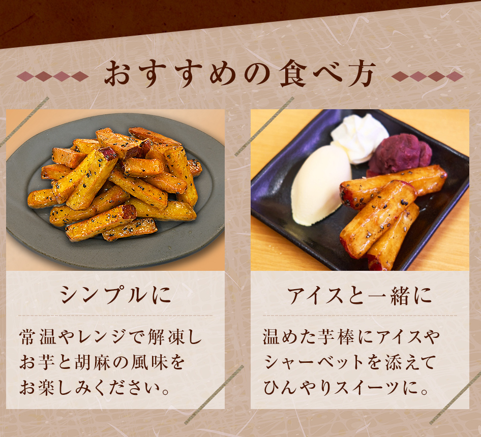 紅はるか芋棒 1.5kg 大学芋 紅はるか さつまいも スイーツ お菓子 和菓子 芋スイーツ 和菓子 サツマイモ 人気 和スイーツ _イメージ4