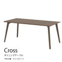 【ふるさと納税】No.745 ダイニングテーブル クロス CRO-DT170 TWN-LWN ／ 家具 インテリア 送料無料 広島県