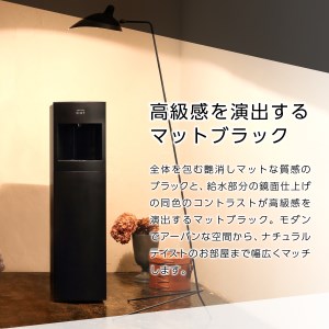 ウォーターサーバー 定期便 年12回 富士山 天然水 FRECIOUS Slat マットブラック