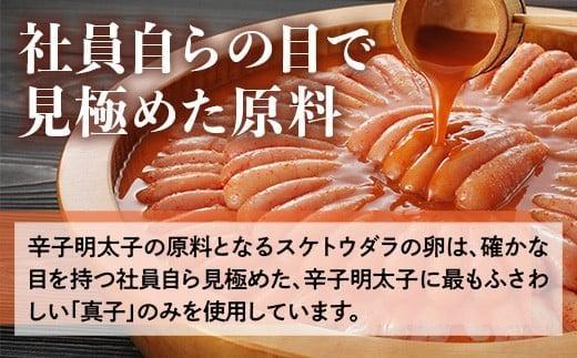 ＜ご家庭用＞ 訳あり やまや うちのめんたい切子込300g ＆めんたいスパイス 50g セット AZ088