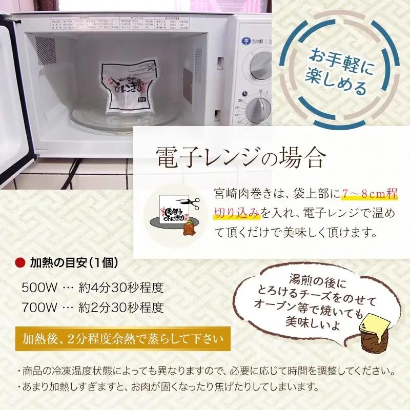 【3回定期便】宮崎肉巻きおにぎり(120g×12個) 定期便 3回 肉巻きおにぎり 肉巻き おにぎり 120g 12個 米 お米 豚肉 冷凍 パック 真空パック 小分け 個包装 お弁当 レトルト レン