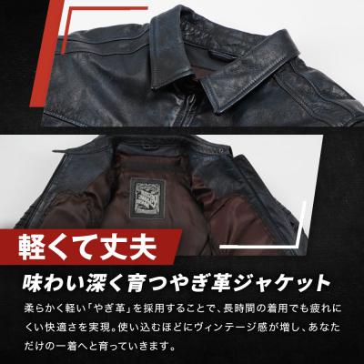 ふるさと納税 京都市 【デグナー】レザージャケット ブラック L|京都 バイクギア 人気ブランド バイク [23SJ-5] |  | 01