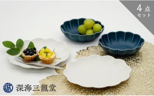 有田焼 ふわふわモコモコっとしたKUMOプレート＆ボウル/4点セット 深海三龍堂 かわいい食器 かわいいお皿 スタイリッシュ シンプル モダン | 25000円 2.5万円 2万5千円 | ay032