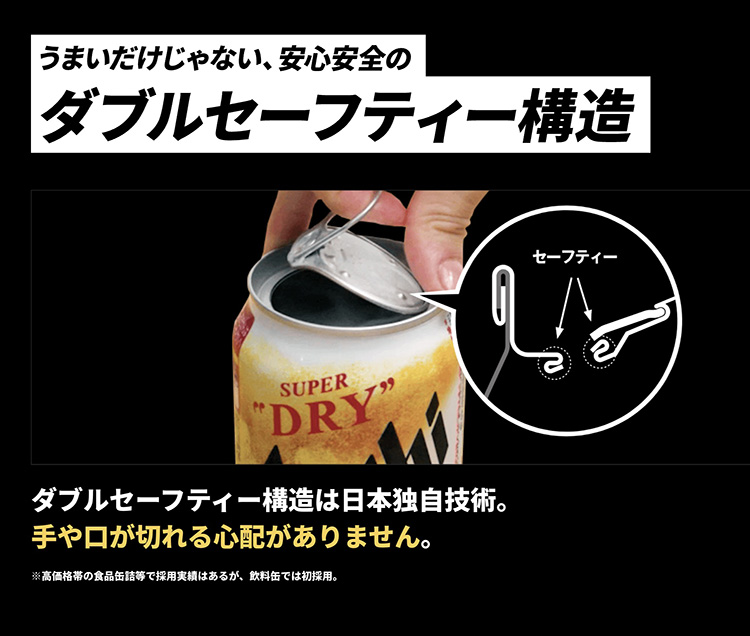 【10ヶ月定期便】生ジョッキ缶 (合計240本) 340ml ×毎月 1ケース ( 24本入 ) を10ヶ月（ 計1０回 ）お届けします。 | アサヒビール 酒 お酒 生ビール Asahi super