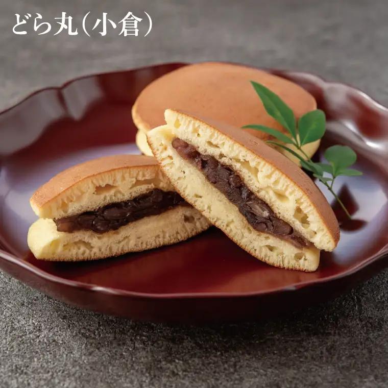 老舗のどら焼き詰合せ 15個入り 3種類 セット 小倉5個/栗5個/季節のどら焼き5個 食べ比べ 