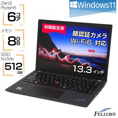 ふるさと納税 東郷町 【高性能モバイル型ノートパソコン】Lenovo ThinkPad X13 Gen 2