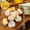 【ふるさと納税】大阪府産百花はちみつ使用!『大阪はちみつ クアトロフォルマッジ』20個入 ガレットクッキー【配送不可地域：離島】【1361329】