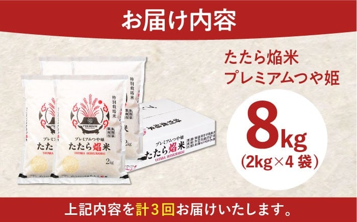  米 白米 こめ おこめ ごはん プレミアム ブランド つや姫 島根県 雲南市