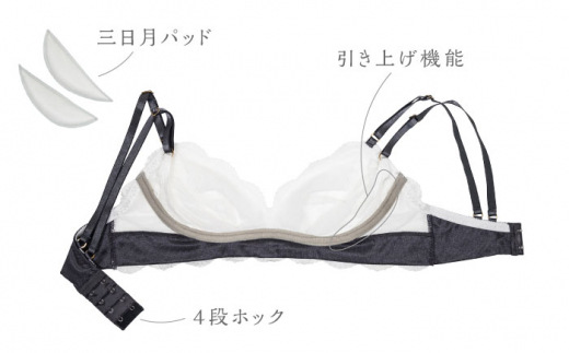 【ノンワイヤーで楽々】FINAL FORM ブラジャー単品 White  yvesju イヴジュ イヴジュビリー ブラジャー ノンワイヤー ナイトブラ 育乳 下着 ランジェリー ブラ 盛れる 谷間 楽