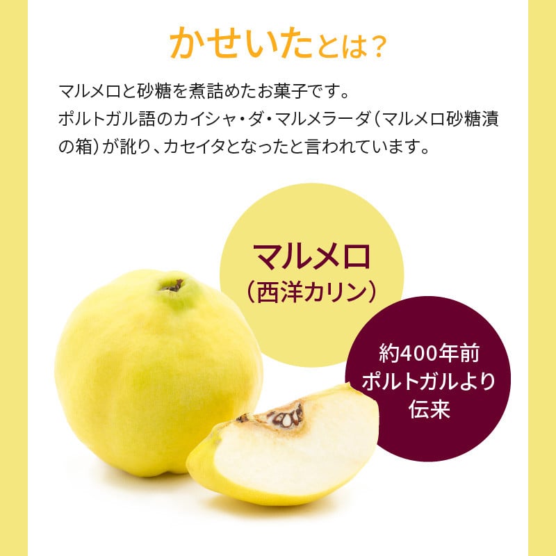 マルメロの花