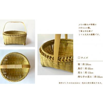 ふるさと納税 綾町 竹盛籠 |  | 01