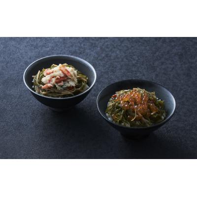 ふるさと納税 陸前高田市 【田舎のご馳走】 ご飯のお供 松前めかぶ 190g×1個 いくら・かに入り 冷凍 おかず |  | 01