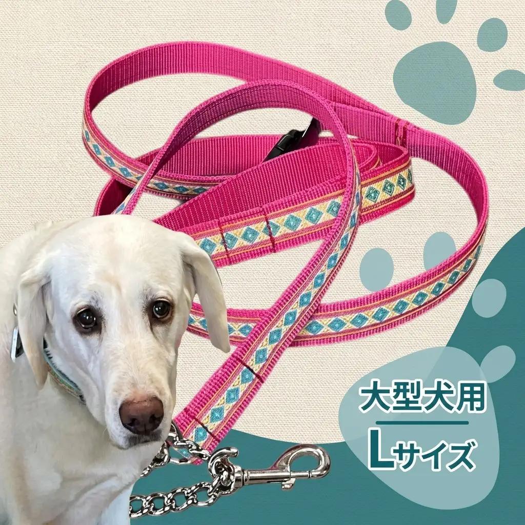 【大型犬用・Lサイズ】 ハーフチョークカラーとリードのセット（オレンジに落ち着いた緑） ペット用品 首輪 リード 大型犬 レトリバー ペット 犬 ワンちゃん セット 浜松市