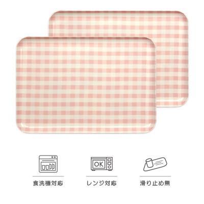 ふるさと納税 和歌山市 SRトレー L 39cm ミルキー チェック ピンク 2枚セット 電子レンジと食洗機対応のトレー
