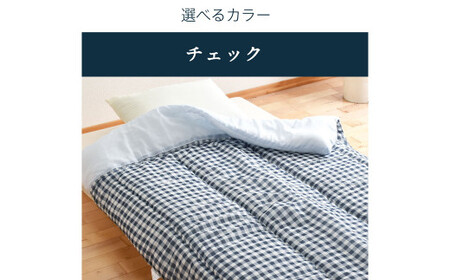 【2枚組】日本製 冷感 肌掛け布団 シングル 接触冷感生地 (ブルー系／チェック) 135x185cm