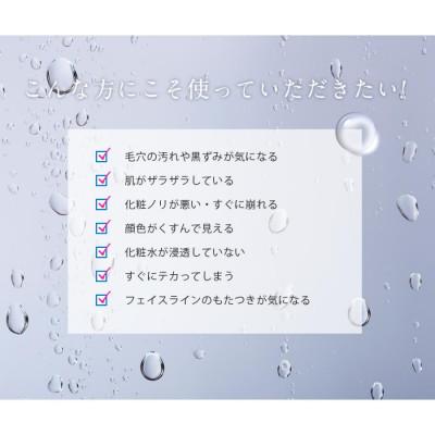 ふるさと納税 つくばみらい市 【ギフト包装対応】超音波 ウォーターピーリング【NEW 美ルル アクアルファ】 グロッシィピンク |  | 01