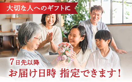 ボトルフラワー S-B 広川町 / 株式会社レンデフロール[AFAW020]